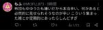 レス1番の画像3