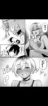 レス122番の画像1