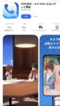 レス65番の画像1