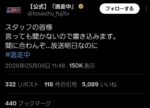 レス1番の画像1