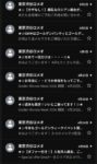 レス30番の画像1