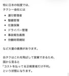 レス25番の画像2