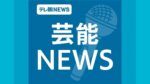 レス2番のリンク先のサムネイル画像