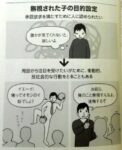 レス6番の画像1
