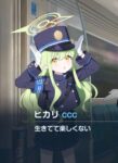 レス69番の画像1
