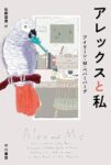 レス4番の画像1