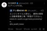 レス1番の画像6