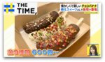 レス1番のリンク先のサムネイル画像
