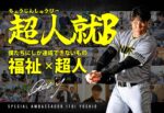 レス37番の画像2