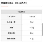 レス79番の画像2