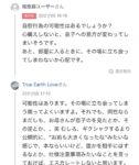 レス42番の画像2
