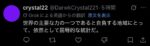 レス41番の画像1