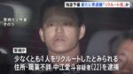 レス1番の画像2