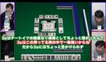 レス42番の画像2