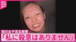 レス3番の画像1