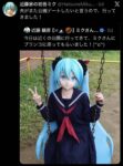 レス1番の画像1