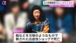 レス1番の画像4