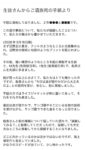 レス1番の画像1