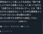 レス3番の画像5