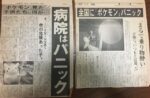 レス7番の画像1