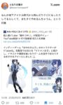 レス1番の画像3