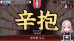 レス1番の画像5