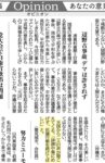 レス23番の画像1