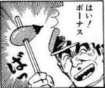レス32番の画像1