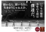 レス17番の画像2