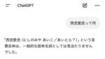 レス1番の画像2