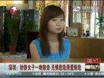 レス1番の画像4