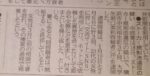 レス2番の画像2