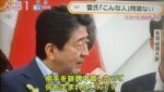 レス38番の画像1