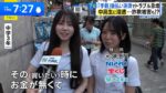 レス1番の画像2