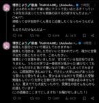 レス4番の画像1