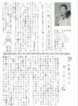 レス5番の画像1