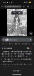レス39番の画像1