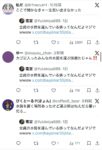レス2番の画像1