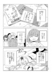 レス42番の画像3