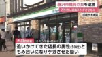 レス32番の画像3