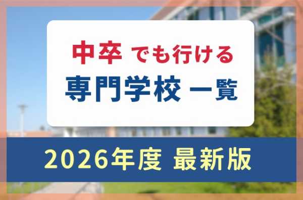 記事サムネイル