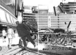 レス16番の画像1
