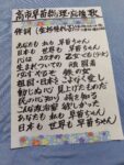レス5番の画像2