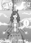 レス14番の画像1