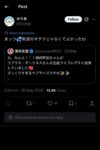 レス7番の画像2