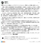レス102番の画像1