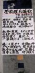 レス5番の画像1