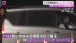 レス1番の画像3