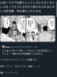 レス7番の画像1