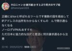 レス3番の画像4